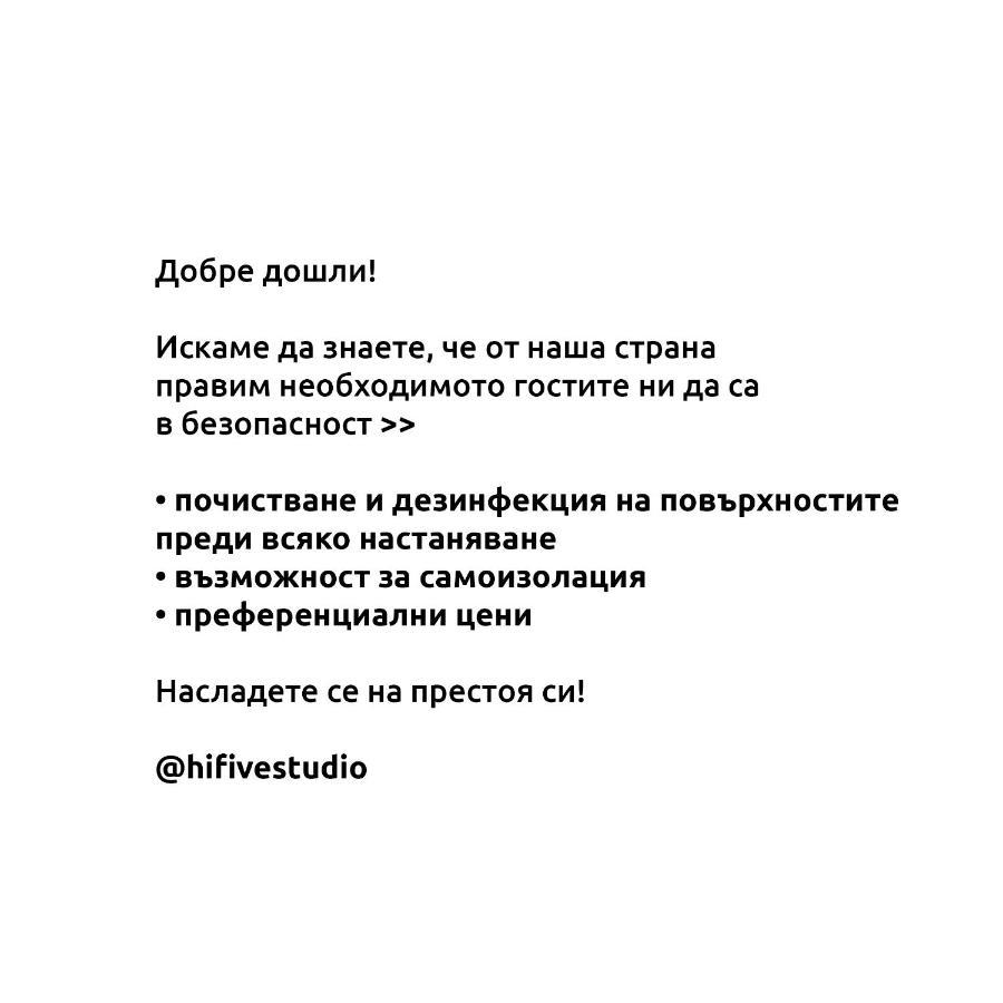 Hifive Studio Veliko Tŭrnovo Eksteriør bilde